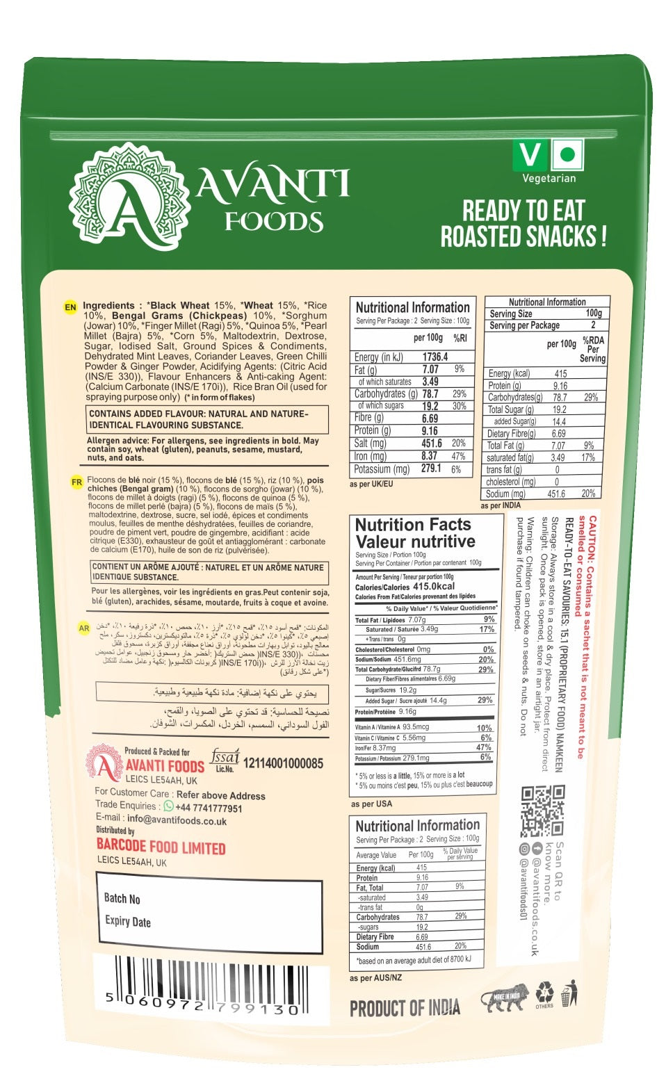 Roasted 9 in One Flakes Mix – Pudina (Spicy Mint)