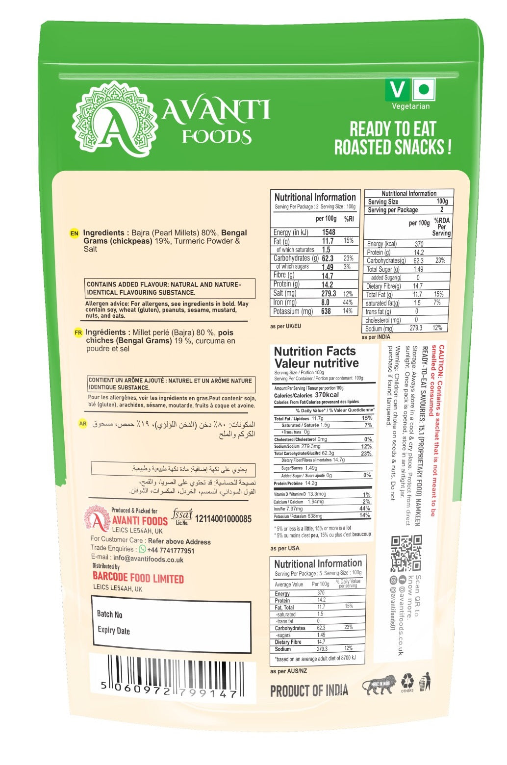 Roasted Bajra Mix – Salted