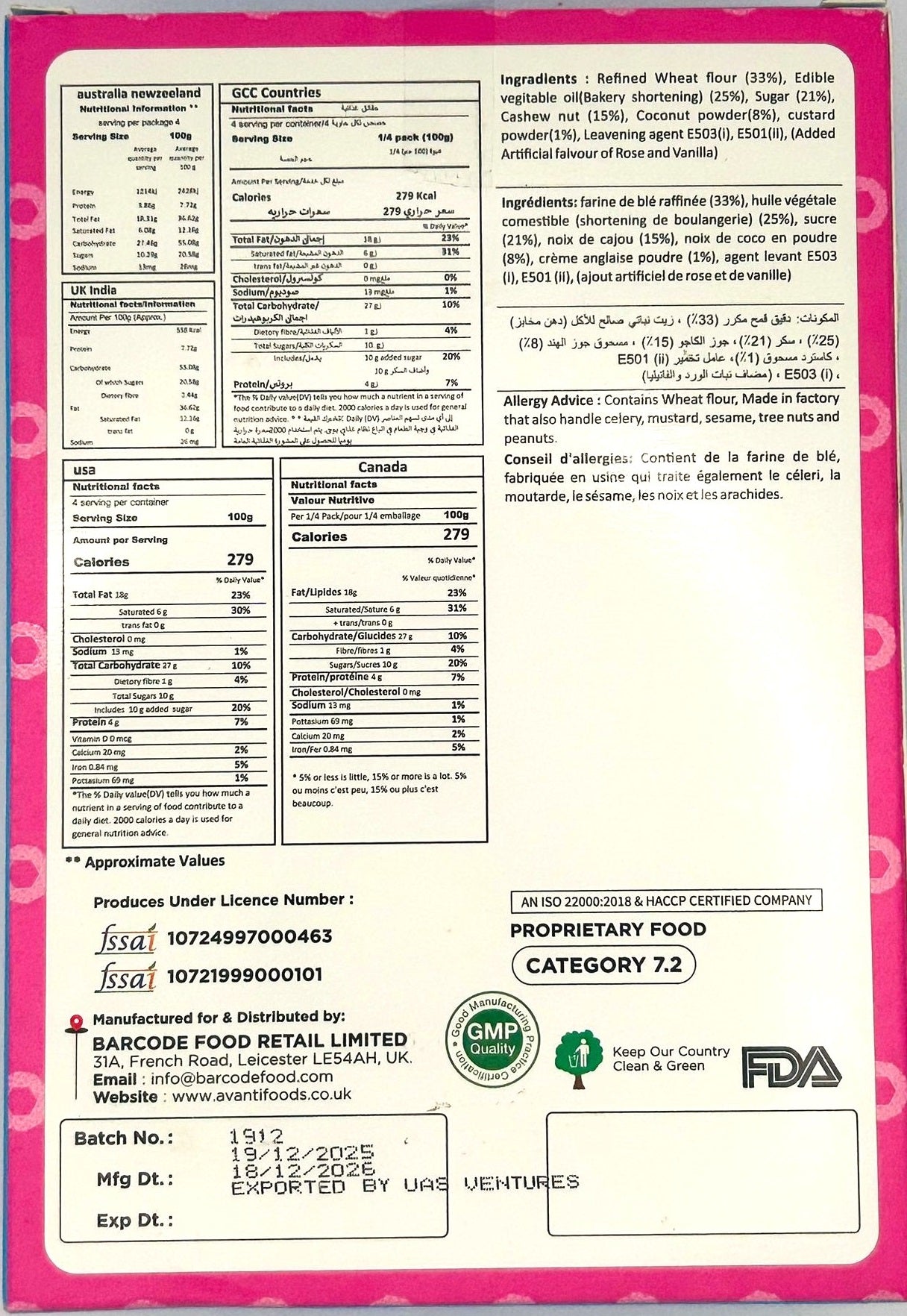 Cashew Bite Cookies – Crunchy Cashew Delight (200g)