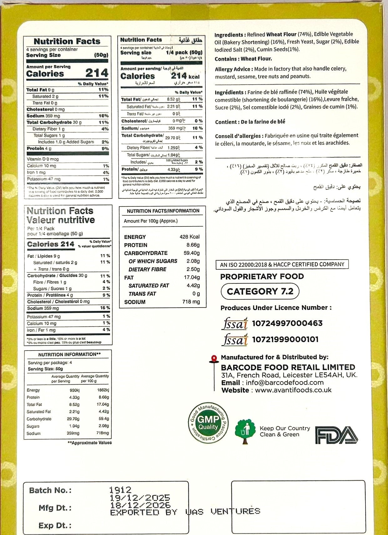 Makhaniya Cookies – Rich Butter-Style Tea-Time Cookies (200g)