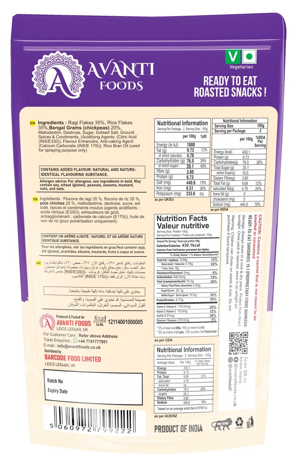 Roasted Ragi Crisps Mix – Hing Jeera