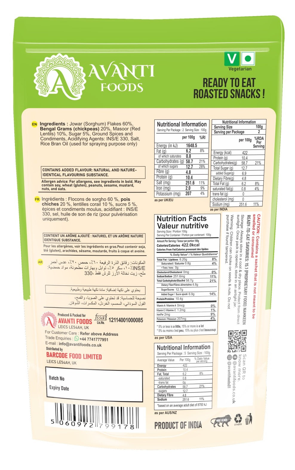 Roasted Jowar Flakes Mix – Khatta Meetha