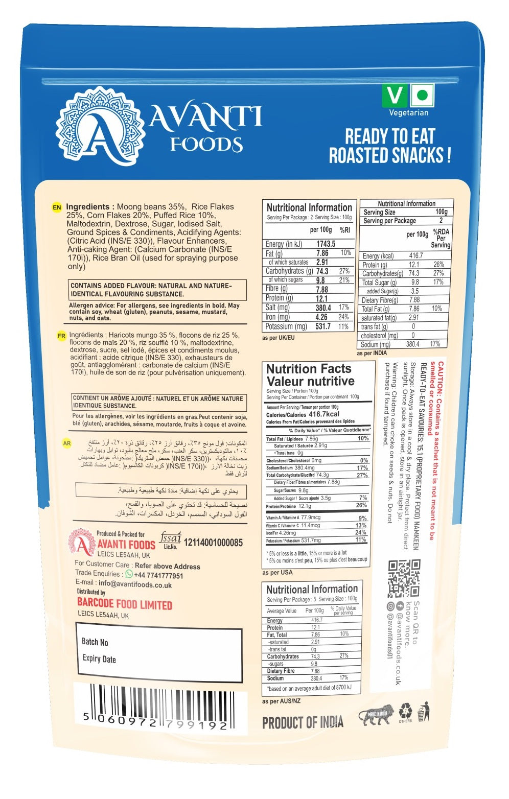 Roasted Moong Mix – Peri Peri