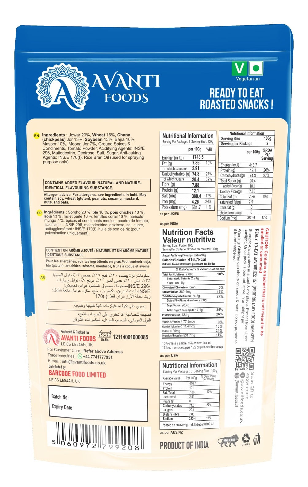 Roasted Nutri-Diet Mix – Lime Tomato