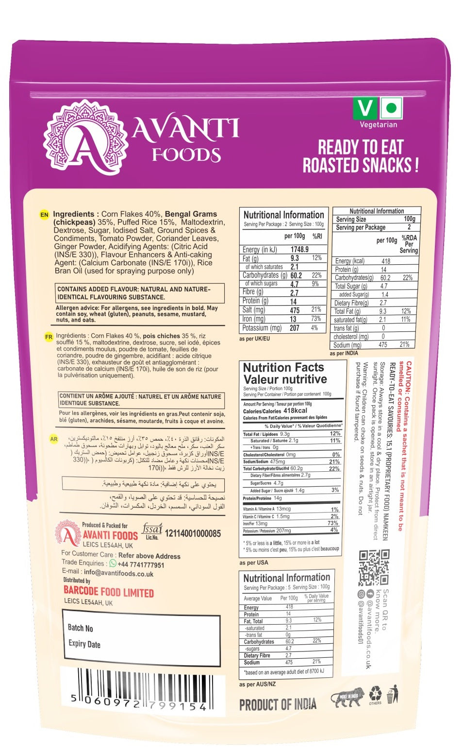 Roasted Diet Mix – Tangy