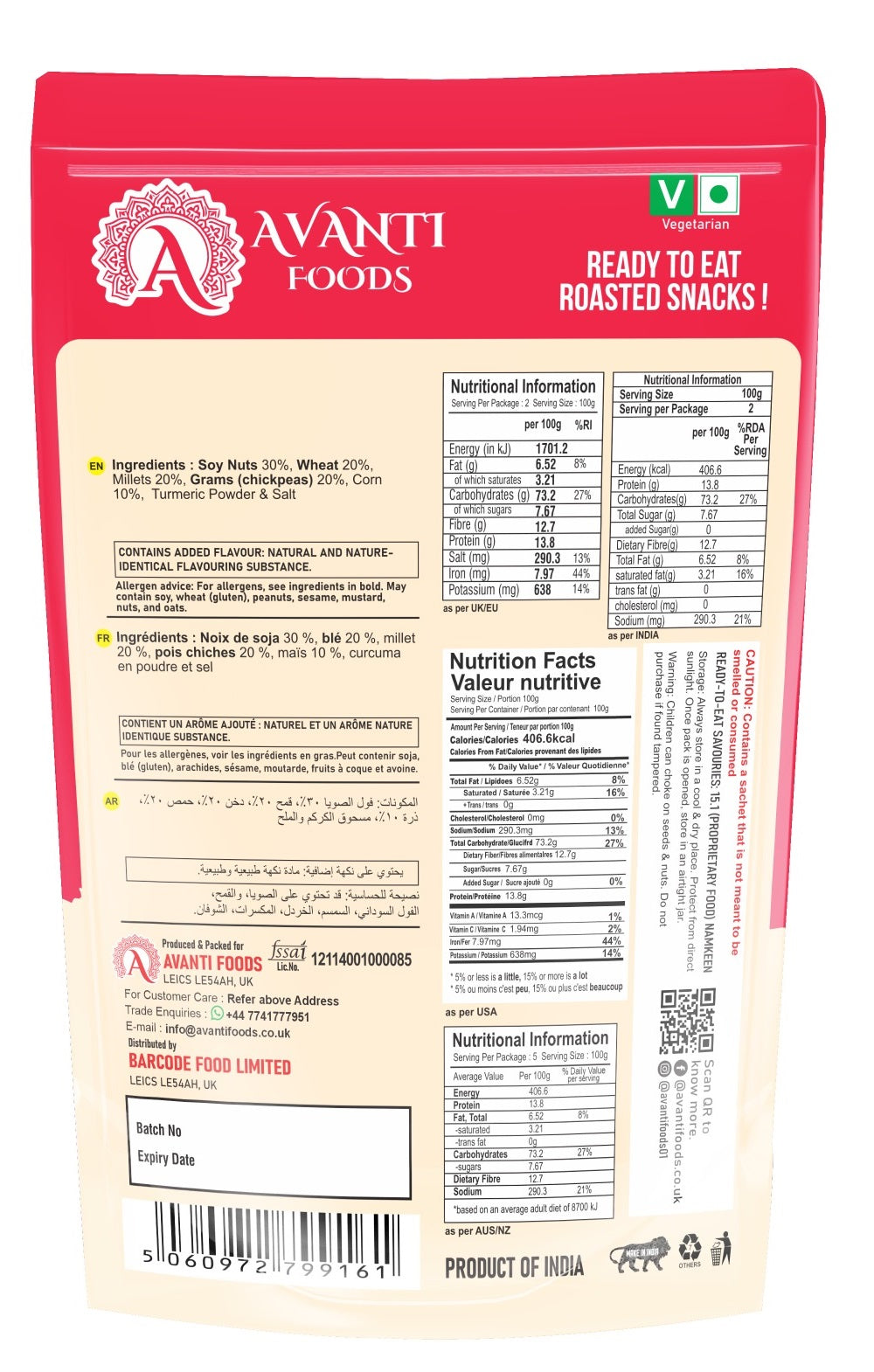 Roasted Five Grain Mix – Salted