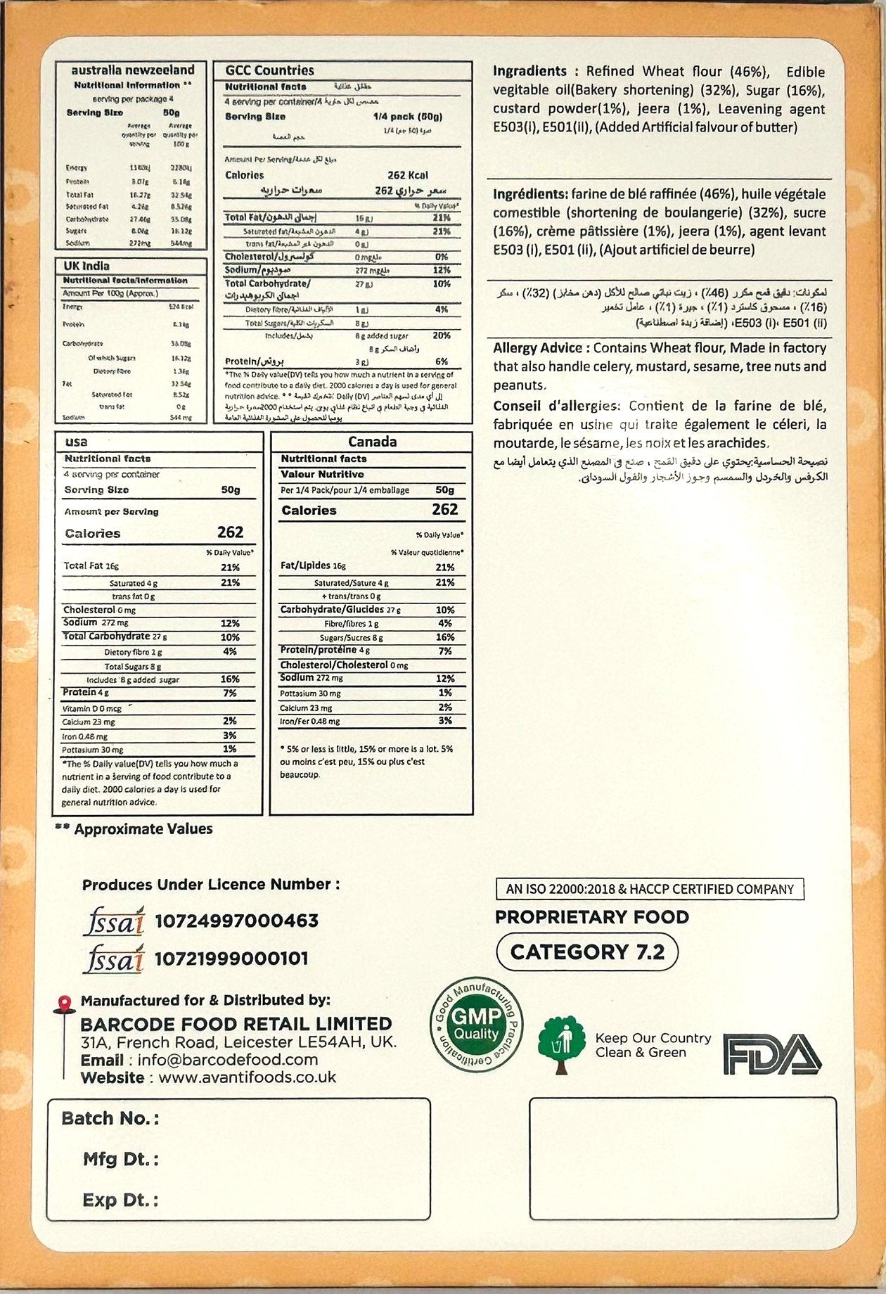 Shahi Jeera Cookies – Savoury Cumin Tea-Time Cookies (200g)