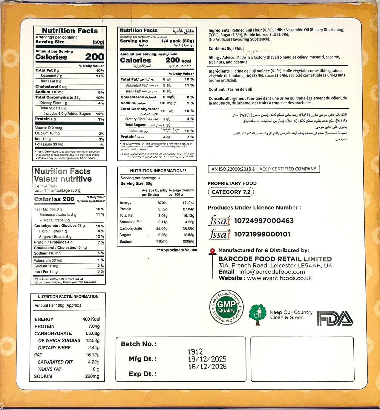 Suji Rusk – Classic Crunchy Tea-Time Toast (200g)