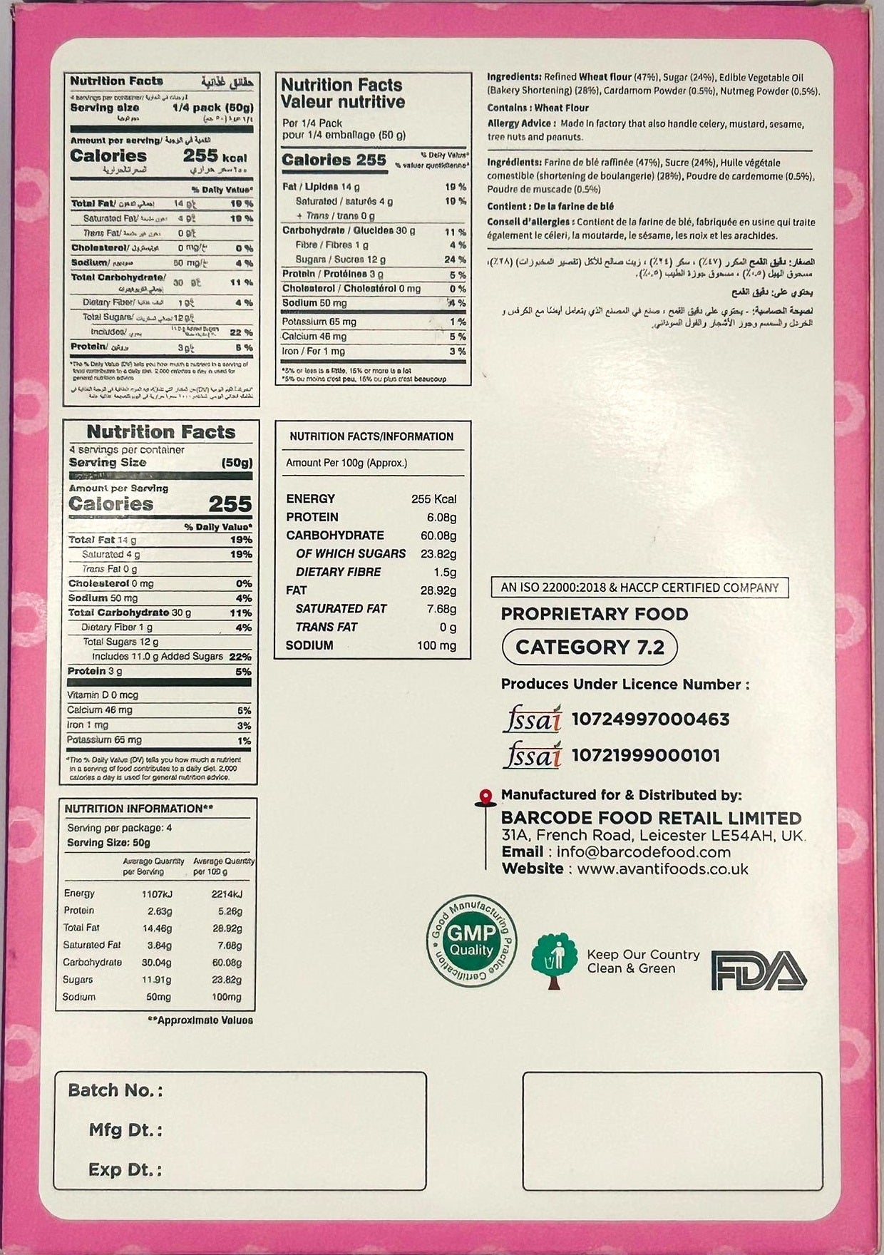 Surti Nankhatai – Traditional Indian Shortbread Cookies (200g)