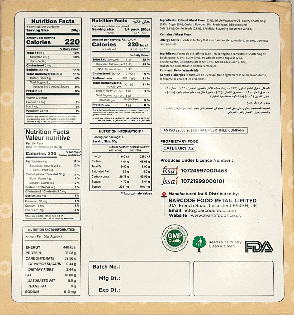 Wheat Rusk – Classic Crunchy Tea-Time Toast (200g)